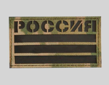 Russia Patch Klett