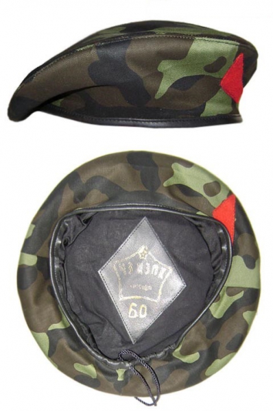 Special Forces Beret